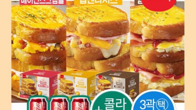놓치면 후회! 황금비율 프렌치토스트 레시피 & 꿀팁🍯
